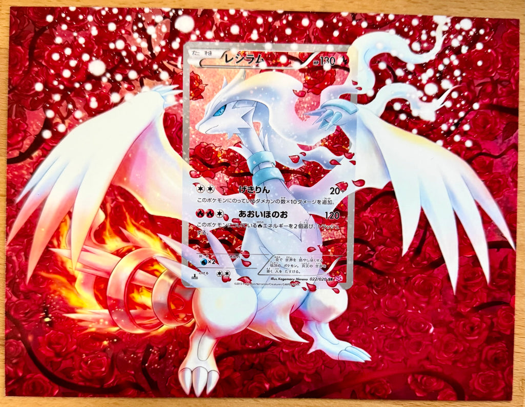 Reshiram RC22/RC25 extended art frame Card not Included